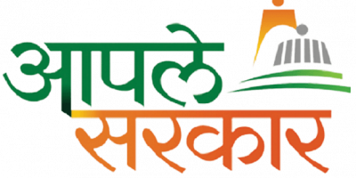 aaple-sarkar-logo aaple-sarkar-logo